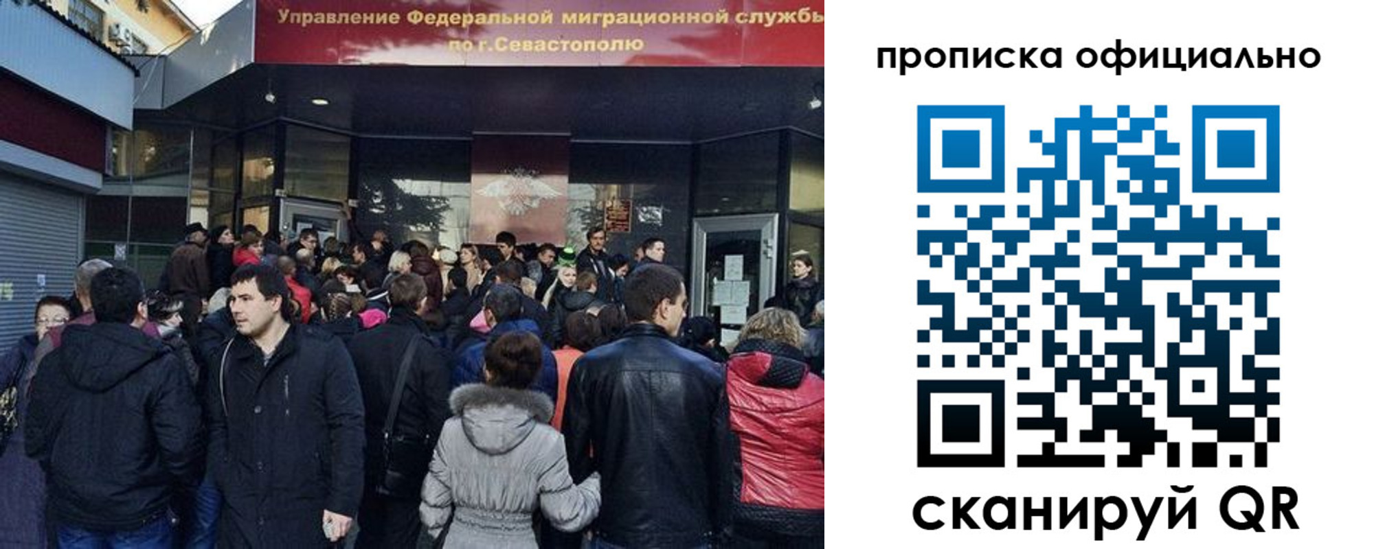 прописка в квартире в Североуральске