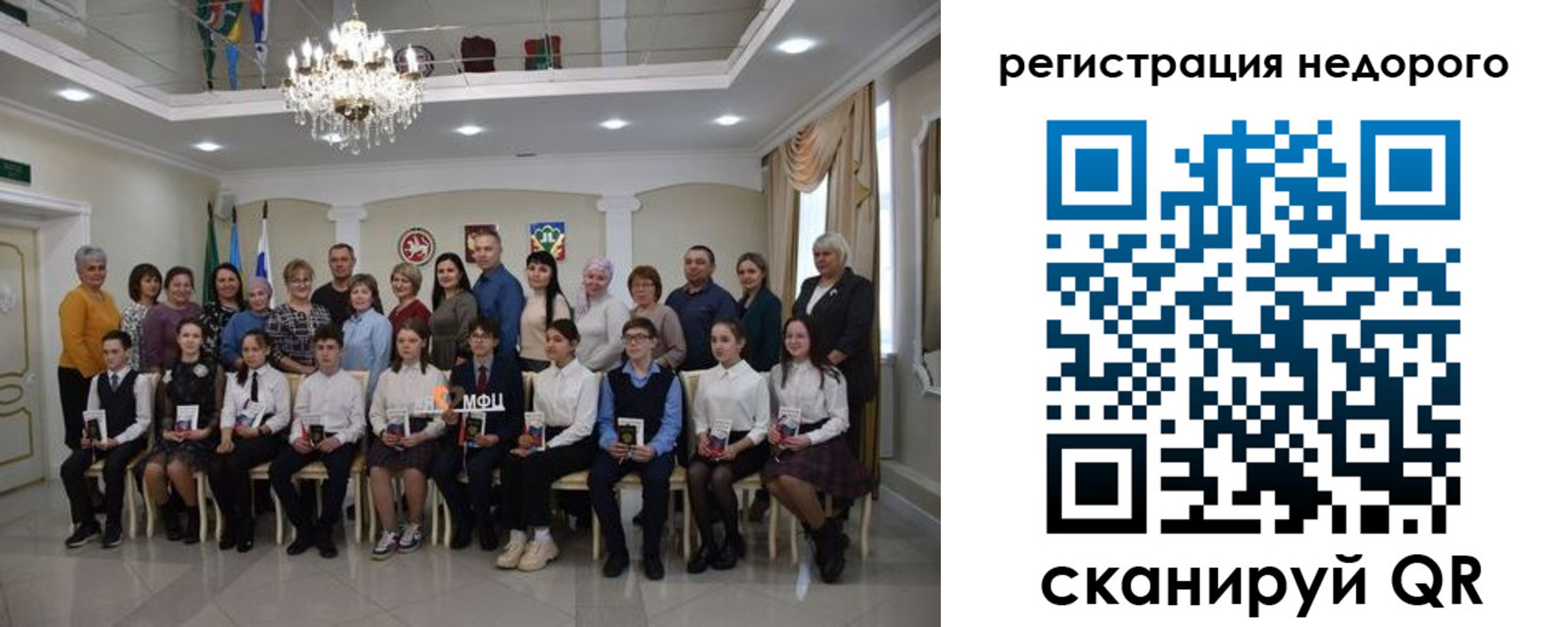 временная регистрация 2025 в Североуральске
