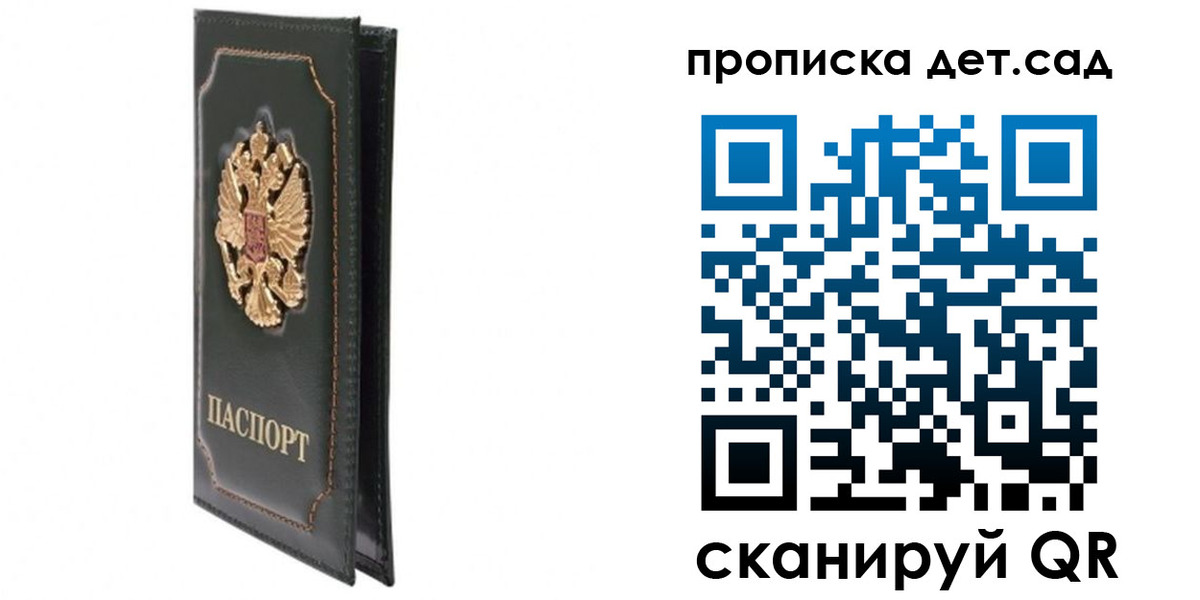 временная регистрация адрес в Североуральске