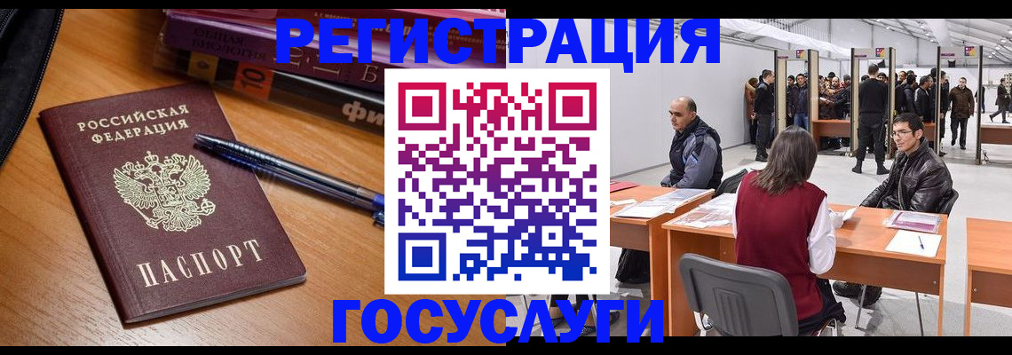 прописка иностранных граждан в Североуральске